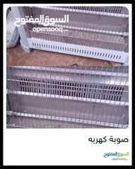  1 صوبة كهربة