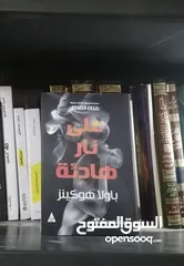  1 كتاب على نار هادئة