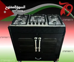  24 غاز غطس خمس عيون بمعايير أوروبية مع فرن عربي مع كفاله3 سنين لن تستطيع أن تجد مثله الغاز الأكثر مبيعا