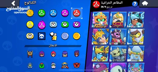  16 حساب براول ستارز  سوبر سل brawl stars