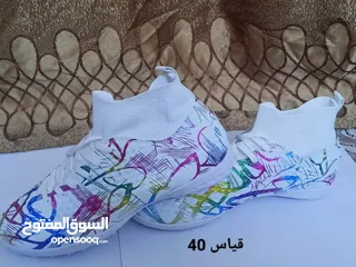  16 حذاء كرة قدم تارتان توصيل لجميع مناطق اربيل