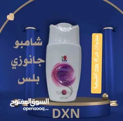  4 مالزيا للمنتوجات الطبيعية والتجميلية