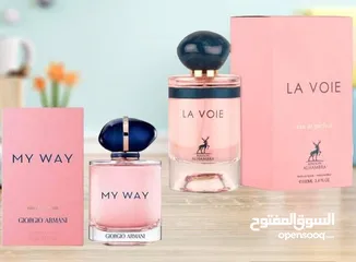  1 عطور شركه الهمبرا