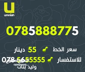  24 ارقام امنيه مميز جدا