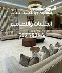  2 اثاث ومفروشات