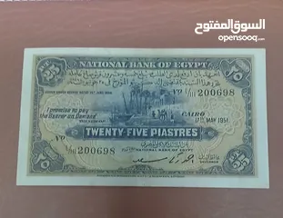  2 25 قرش الجمال حالة رهيبة جدا جدا