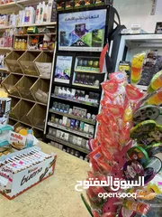  1 سوبر ماركت في القبله 