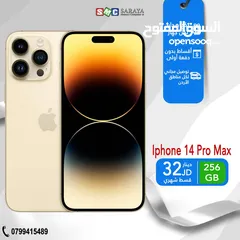  1 اقساط بدون دفعه اولى ( iphone 14 Pro Max)