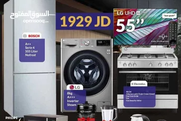  1 بكج الافندي من نيوتن ستورز