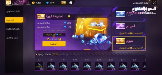  8 حساب نار مستوا80