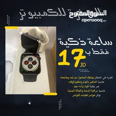  7 50% عرض على السعر الموجود على الاعلان + smart watch  ساعه ذكيه