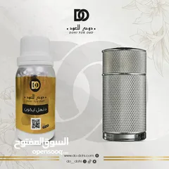  17 زيوت عطري مركزة مستوحى من الماركات العالمية