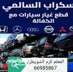  1 جميع انواع السيارات