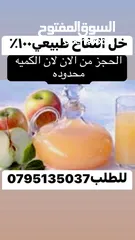  27 جبنه غنم وورق عنب وملوخيه ودبس رمان ومكدوس ومعمول وكعك ودحدح وزعتر وورق غار وزيتون اسود جرجير وزيت و