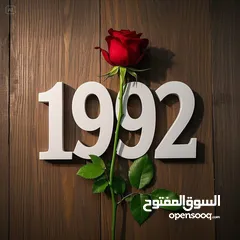  1 طقم حبش ابيض هولندي