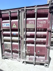  3 حاويات(‏container)20 +40 قدم للبيع مجمرك  وغير مجمرك و عالي وستاندر وحاويات مبردة ******************