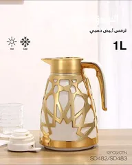 4 تشكيلة أدوات منزلية جديدة ومرتّبة  ست البيت للأدوات المنزلية