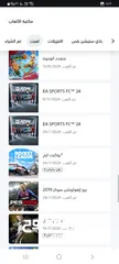  1 حساب بلاستيشن فور