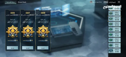 4 حساب ببجي موبايل العالميه للبيع المهتم يضيف  العنوان الزرقاء-الاتوستراد اهلا وسهلاً