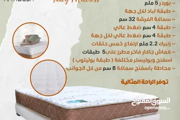  4 فرشات سبرينج ريست مقاس 90*190 كفاله ثلاث سنوات فقط ب65دينار شامل التوصيل