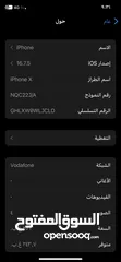  2 ايفون x استعمل حريمى للبديل بى ايفون 11pro او العادى خش على الوصف شوف