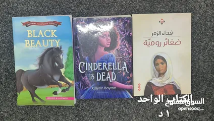  2 كتب انجليزية