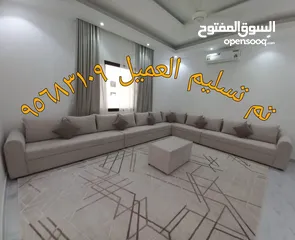  9 اثث بيتك بالأقساط