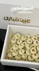  10 حلويات عيد