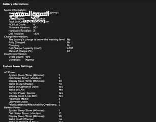  5 Macbook Pro 2020 16GB
