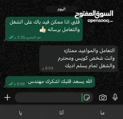  20 صيانه مكيفات وثلاجات وغسالات