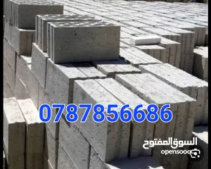  8 قلاب مترين