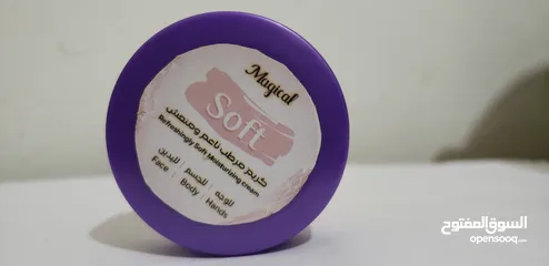  2 SOFT  [كريم ترطيب وتنعيم البشرة من ماجيكال]