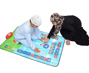  3 My Salah Mat - Educational Interactive Prayer Mat