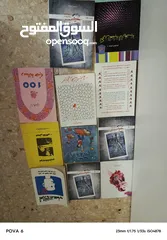  12 كتب وروايات اصليه للبيع للكبار والصغار بأسعار مناسبة للكميات