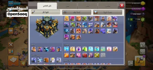  3 للليع حساب كلاش اوف كلانس ماكس.