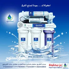  3 فلترات تحلية مياه منزليه