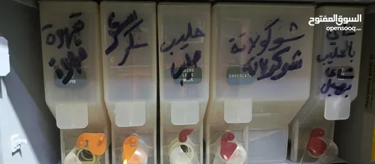  6 ماكينة قهوة ألمانية-Dallmayr Kaffee-Jackson