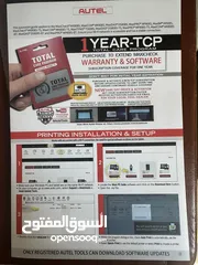  8 جهاز اوتيل MX808s وارد اميركا جديد غير مستخدم