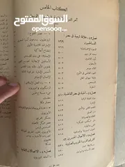  15 مجلدين تاريخ العرب لفيليب حتي