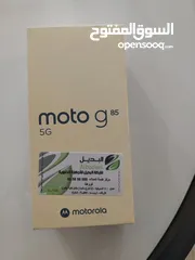  1 موتورولا بسعر لقطة Motorola g85 5G   256 جيجا  و 12 رام
