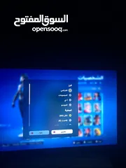  6 حساب فورت نايت للبيع اذا تبي تكلمني كلمني على هذا الرقم الموجد بالوصف والوصف مهم جدا !!!!