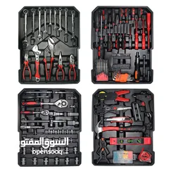  2 Aluminum Tools Set Box -187 Pcs - صندوق العدة المنزلي - 187 قطعة