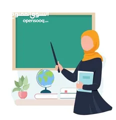  4 إعلان تدريس ومراجعة لطلبة التوجيهي