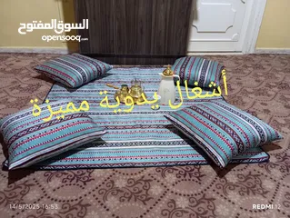  5 طقم رحلات بر او حدائق