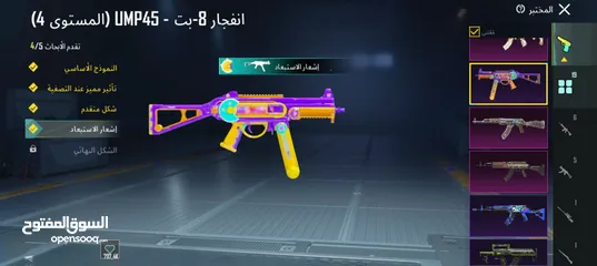  10 ببجي موبايل