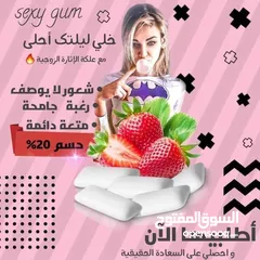  14 مش‌هي للرجال. مش‌هي للنساء لتك‌بير الق‌ضي‌ب كريم. حبوب. ع‌طر. قطرة. علكة. شوكولا. زيت