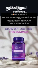  5 أفضل المنتجات للعنياة بجسدك ولتكون صحتك أفضل كل ذالك وهناك أكثر