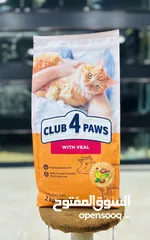  3 افضل طعام للقطط club for paws دراي فود