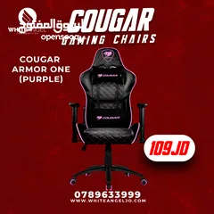  3 كل عام وانتم بخير الاوفر بالمملكه  للبيع: كراسي COUGAR المريحة - استمتع بتجربة اللعب والعمل!