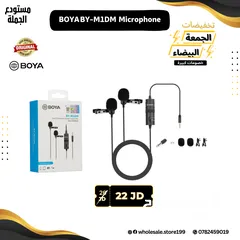  23 مايكات احترافية صوت عالي الاداء وجودة عالية